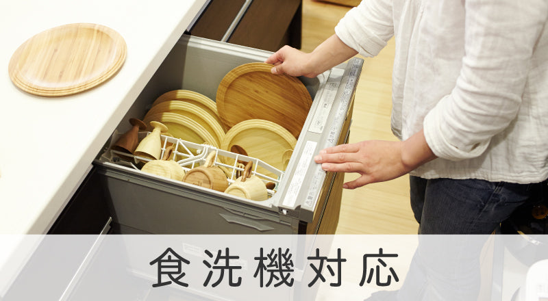 【リヴェレット】ビアマグ ホワイト 竹